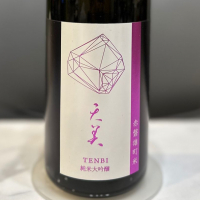 
            天美_
            日本酒を嗜むお嬢様botさん