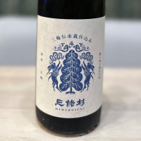 みむろ杉