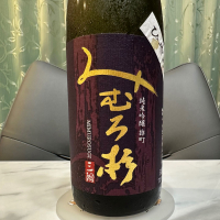 みむろ杉