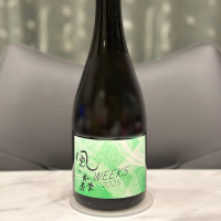 風の森のレビュー by_日本酒を嗜むお嬢様bot