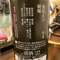 楽器正宗のレビュー by_日本酒を嗜むお嬢様bot