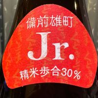 くどき上手のレビュー by_日本酒を嗜むお嬢様bot