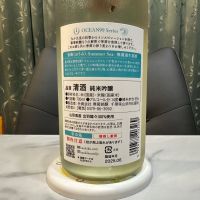 総乃寒菊のレビュー by_日本酒を嗜むお嬢様bot
