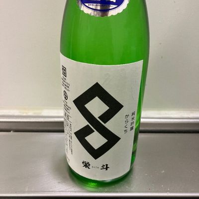 船尾瀧のレビュー by_ながーー