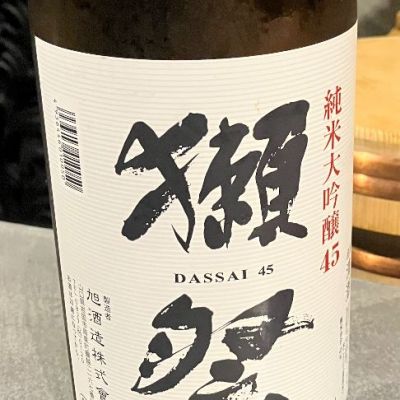 山口県の酒