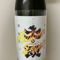 大盃