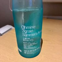 Ohmine (大嶺)のレビュー by_ながーー