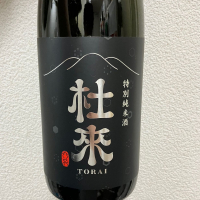 
            杜來_
            ながーーさん