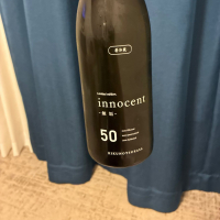 innocent