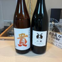 二兎