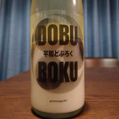 和歌山県の酒