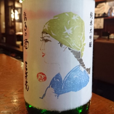 徳島県の酒