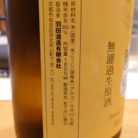 脱兎のレビュー by_kunihi