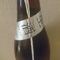 荷札酒のレビュー by_kunihi