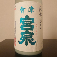 
            会津宮泉_
            kunihiさん