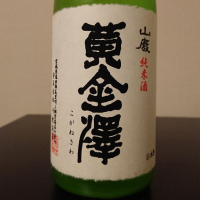 宮城県の酒