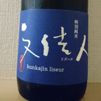 
            文佳人_
            kunihiさん