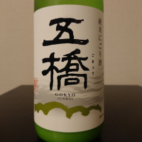 山口県の酒