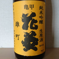 
            亀甲花菱_
            kunihiさん