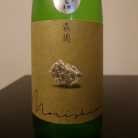 茨城県の酒