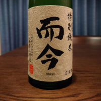 三重県の酒