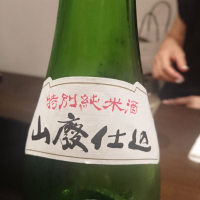 田酒のレビュー by_kunihi