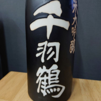 
            久住千羽鶴_
            kunihiさん