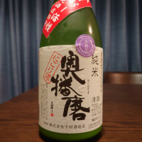 兵庫県の酒