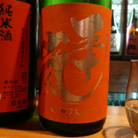 埼玉県の酒