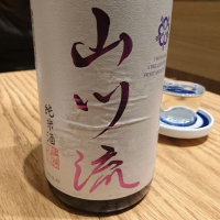 愛媛県の酒