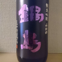 
            鍋島_
            kunihiさん