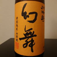 
            川中島 幻舞_
            kunihiさん