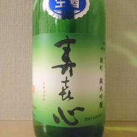 愛媛県の酒