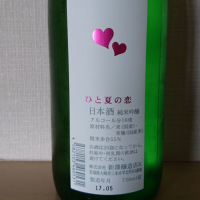 
            愛宕の松_
            kunihiさん