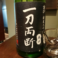 愛媛県の酒