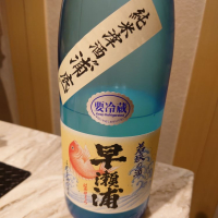 福井県の酒