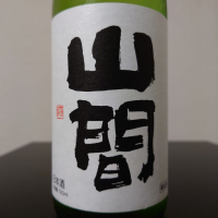 新潟県の酒