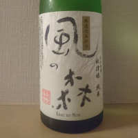 
            風の森_
            kunihiさん