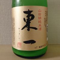 
            東一_
            kunihiさん