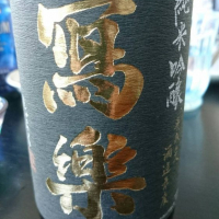 
            写楽（冩樂）_
            kunihiさん