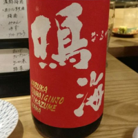 
            鳴海_
            kunihiさん