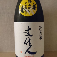 
            文佳人_
            kunihiさん