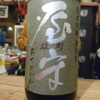 東京都の酒