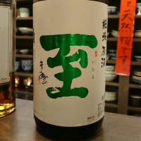 
            至_
            kunihiさん