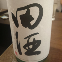 
            田酒_
            kunihiさん