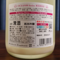 OCEAN99のレビュー by_kunihi