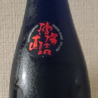 聖のレビュー by_kunihi