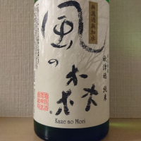 
            風の森_
            kunihiさん