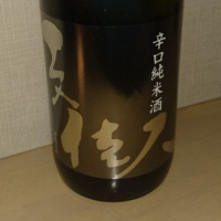 
            文佳人_
            kunihiさん