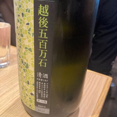 花陽浴(はなあび) | 日本酒 評価・通販 SAKETIME